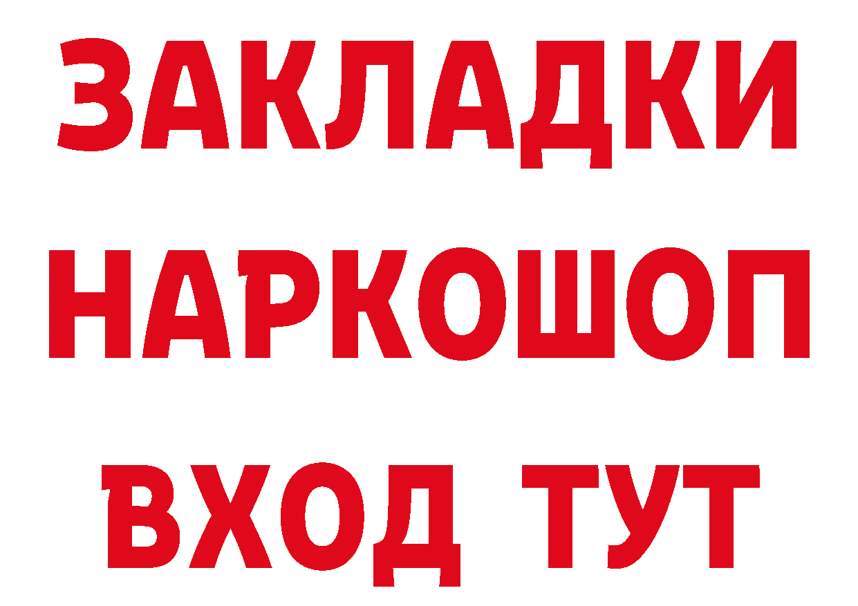 АМФ VHQ как войти площадка мега Андреаполь